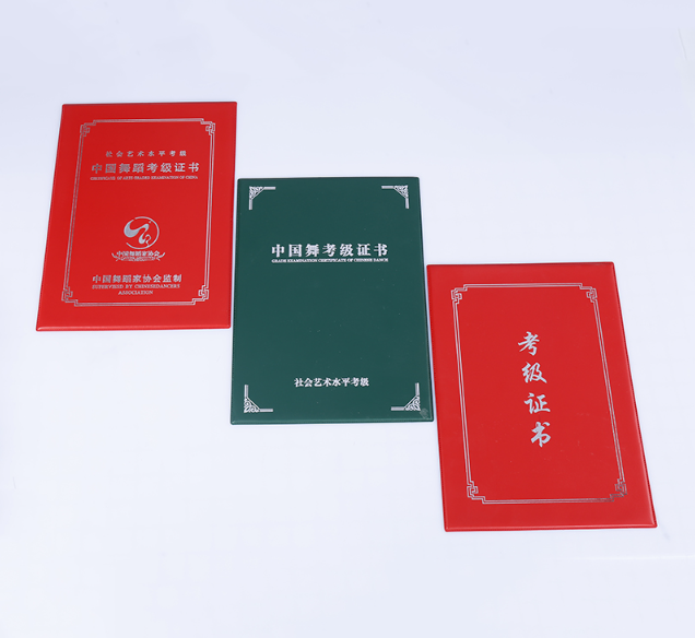 枢云证件刻章网上申请：高效便捷的办理新途径