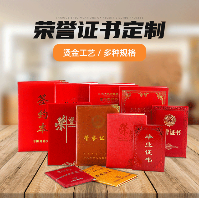 枢云小白必看：哪里有专业制作证件，这些渠道别错过